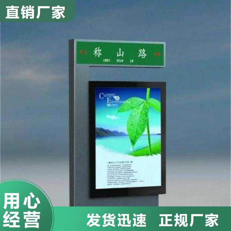 黄南|海北|海西|海南|玉树|西宁【路灯箱】,太阳能候车亭细节严格凸显品质-三玖采购网