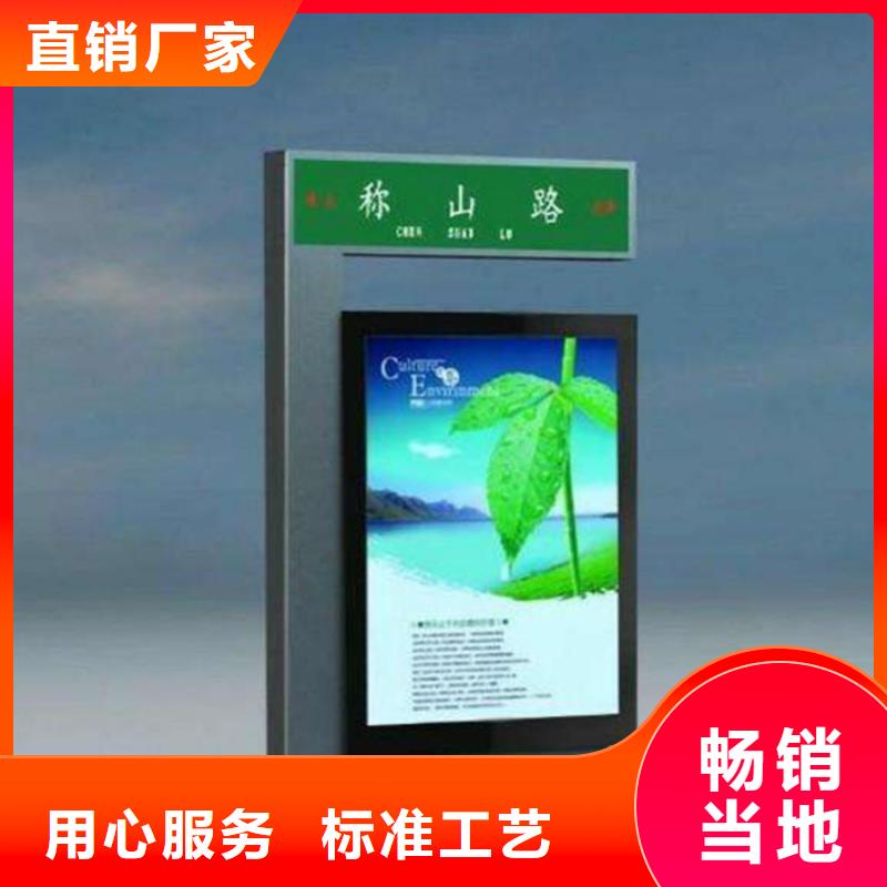 路灯箱智能垃圾分类箱好品质用的放心