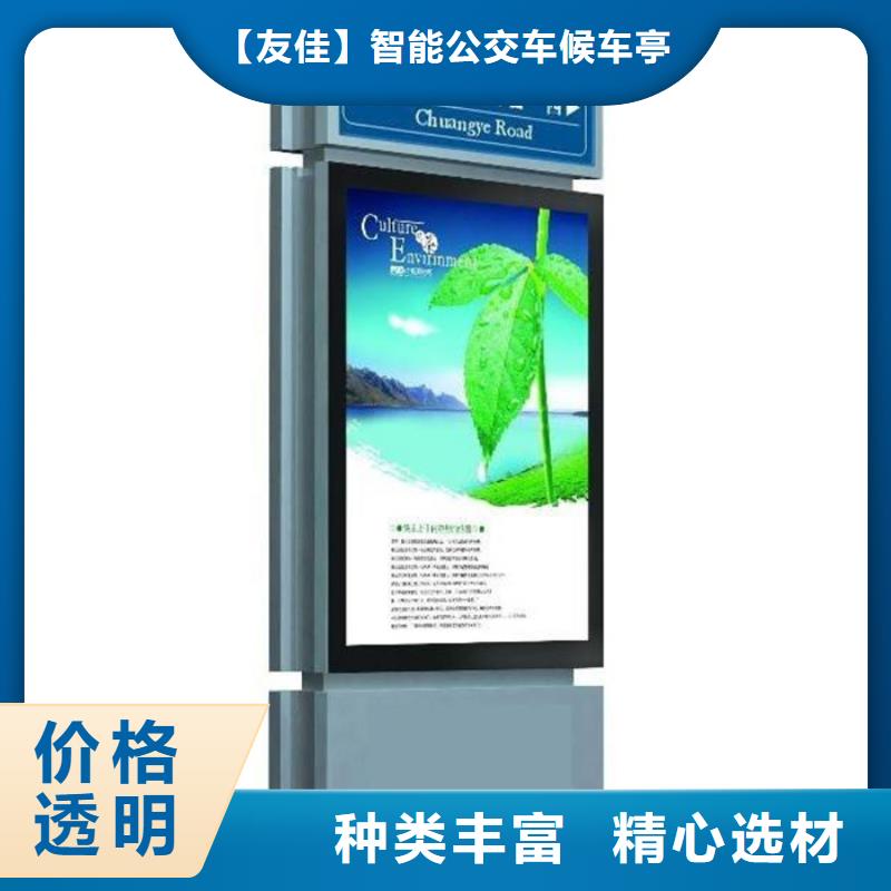 【公司宣传栏】视频-山西省|晋中|朔州|临汾|吕梁|运城|大同|太原【公司宣传栏】-友佳