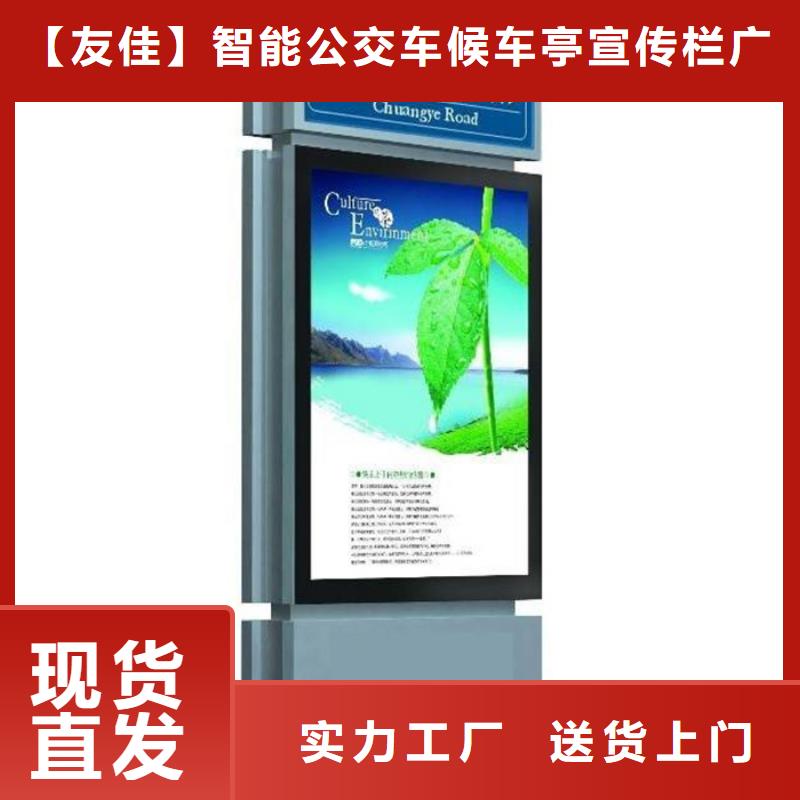 【公司宣传栏】视频-【公司宣传栏】-福建省厦门市【当地】生产厂家-同安|集美|泉州|宁德|莆田|三明|福州