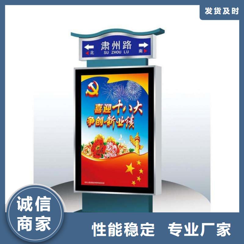 路名牌灯箱-【智慧公交站台】库存充足