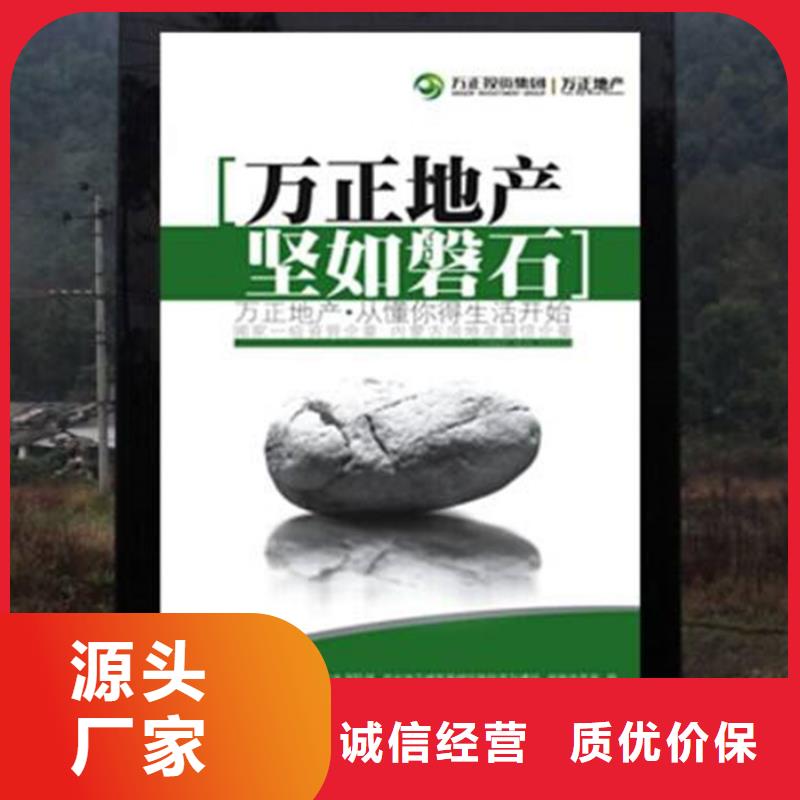 路灯箱-【智慧公交站台】库存充足