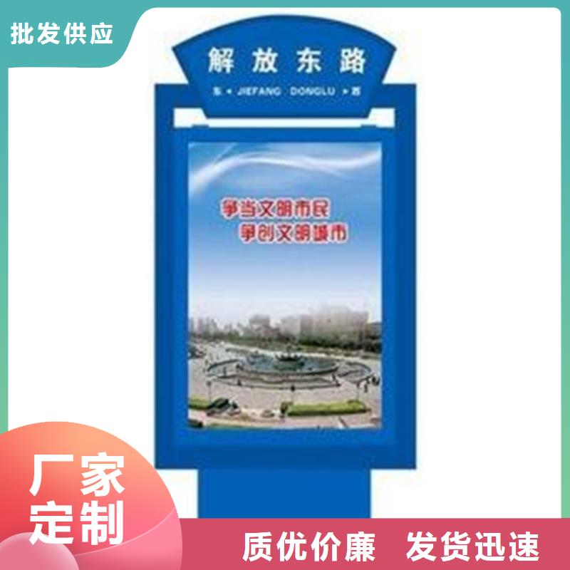 【公司宣传栏】视频-【公司宣传栏】|浙江省舟山市|岱山|定海|台州|温州|绍兴|杭州|金华|丽水|湖州