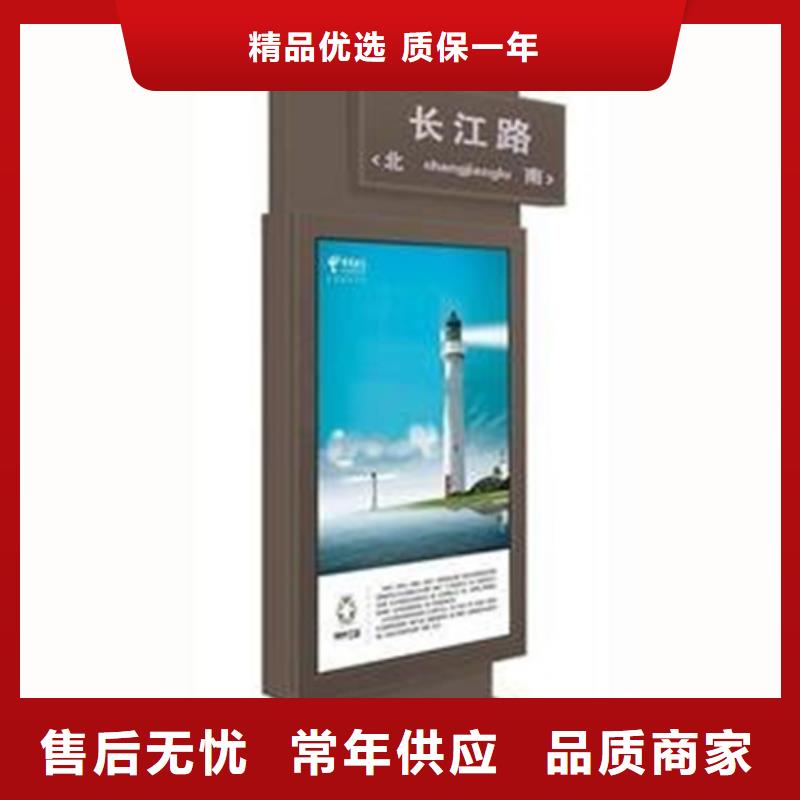 【路灯箱垃圾分类房产地直供】