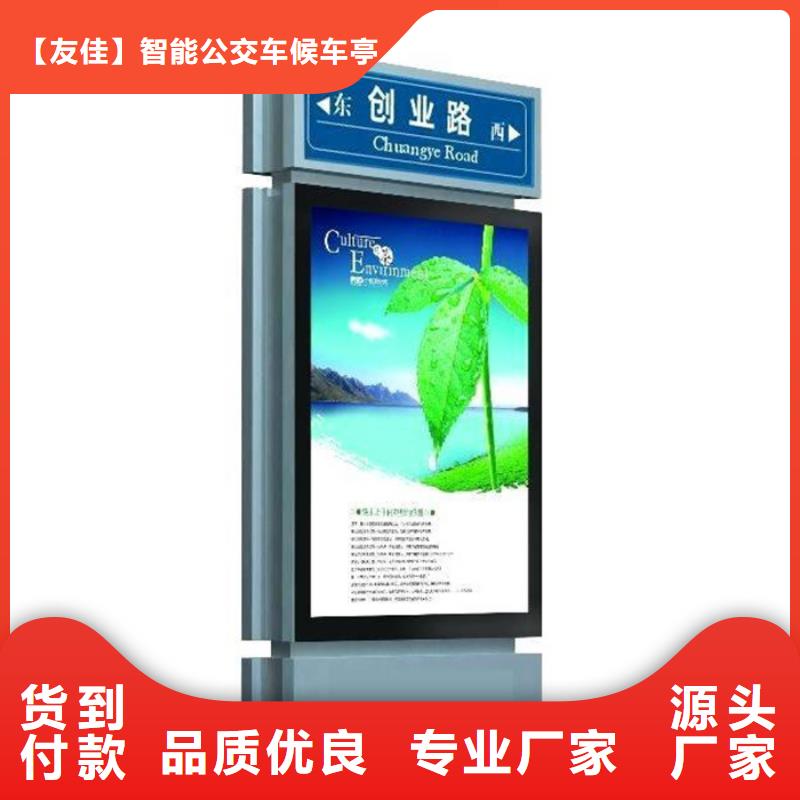 【 路灯箱_学校阅报栏货品齐全】友佳【公司宣传栏】