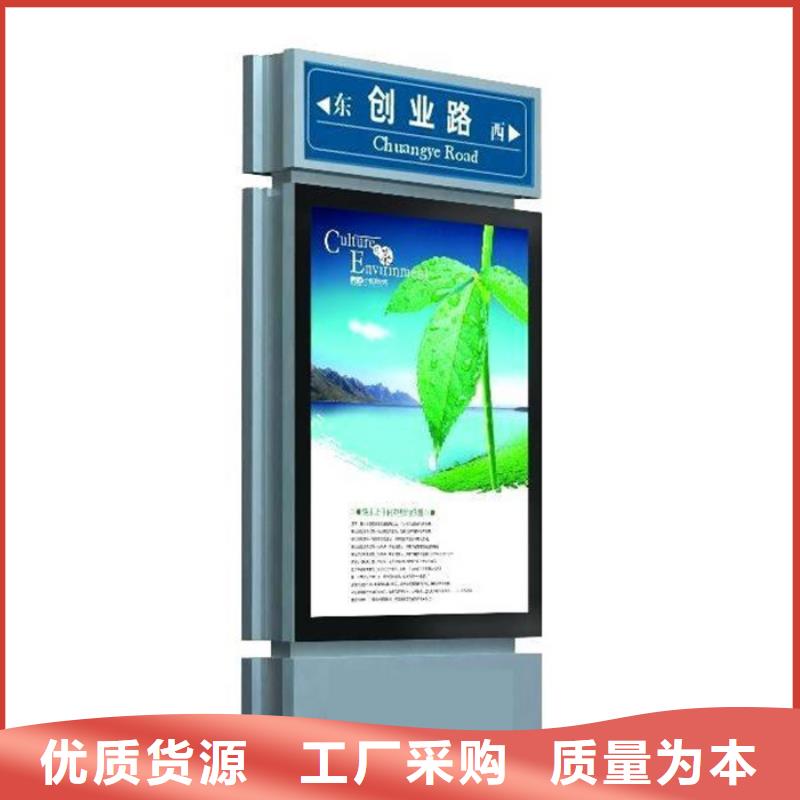 【路灯箱社区阅报栏今年新款】
