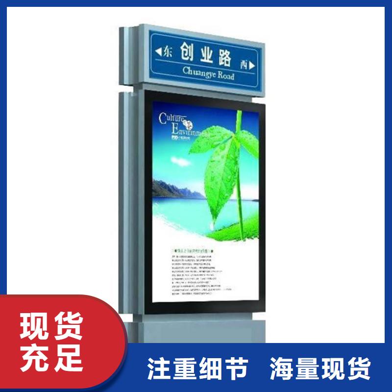 路灯箱党建宣传栏产地直供