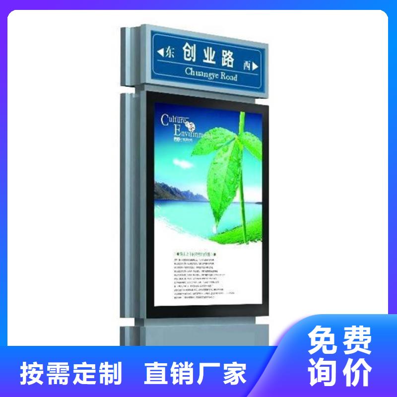 【公司宣传栏】视频-【公司宣传栏】-青海省(本土)制造商-玉树|海南|海东|果洛|西宁|黄南|海西
