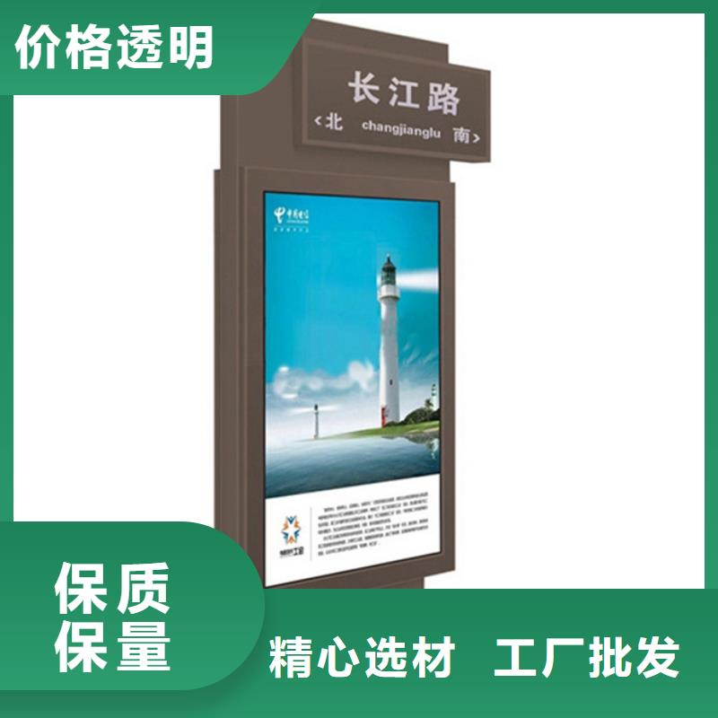 路灯箱-【智慧公交站台】库存充足