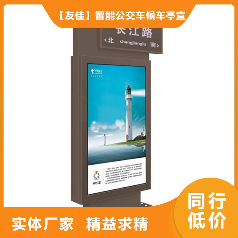 【路灯箱垃圾分类房产地直供】