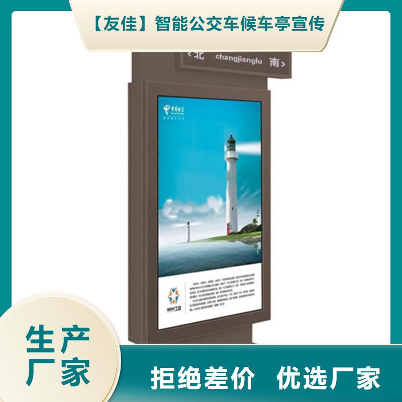 路灯箱_智能候车亭好货直销