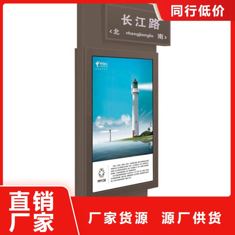 路名牌灯箱-【智慧公交站台】库存充足