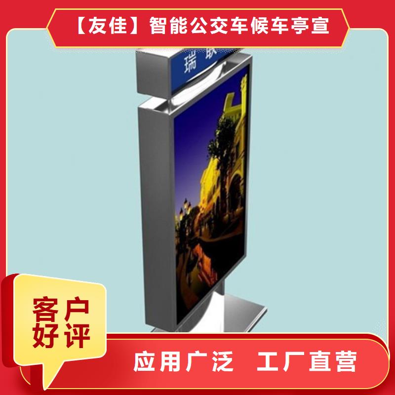 【公司宣传栏】视频-【公司宣传栏】-四川省乐山市峨眉山|沐川|眉山|凉山|雅安|巴中|成都当地厂家