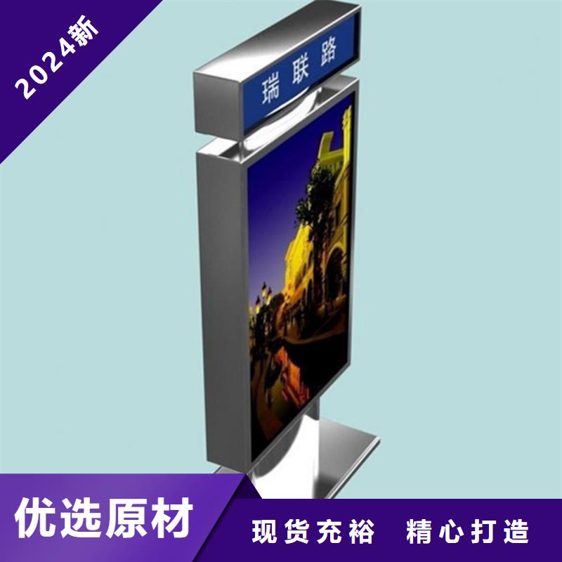 【路灯箱垃圾分类房产地直供】