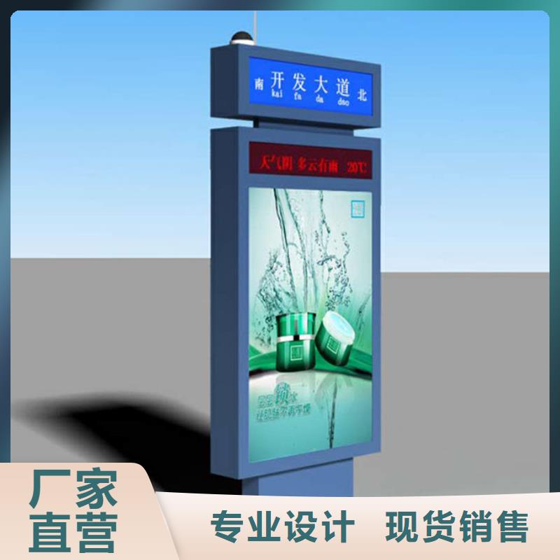路灯箱_智能候车亭好货直销