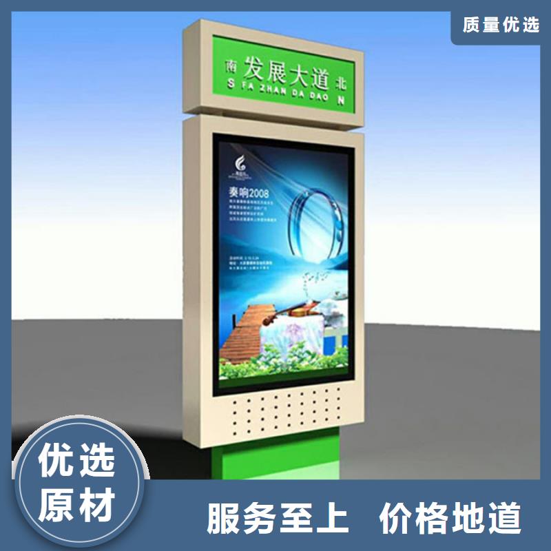 路灯箱移动垃圾分类房支持定制贴心售后