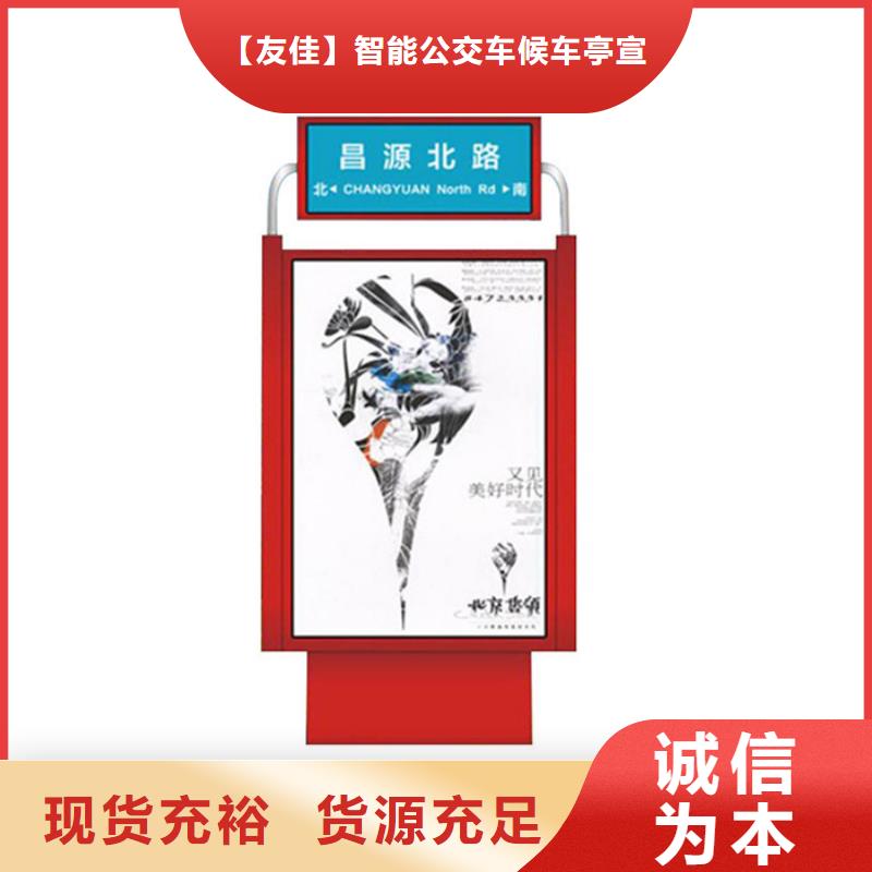 【公司宣传栏】视频-【公司宣传栏】|浙江省舟山市|岱山|定海|台州|温州|绍兴|杭州|金华|丽水|湖州