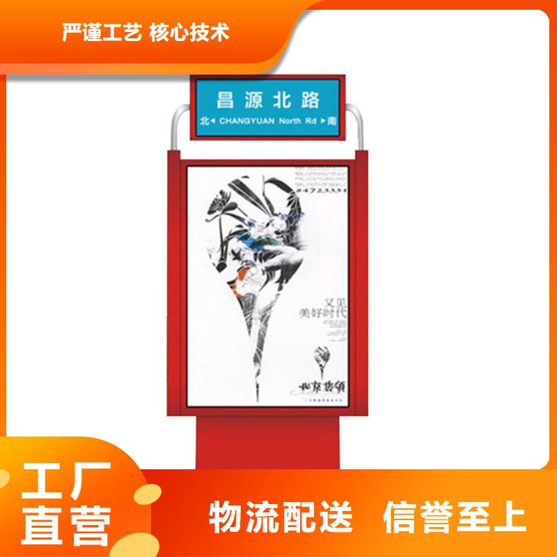 路灯箱-【吸烟亭】材质实在