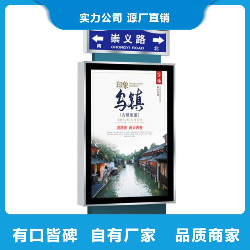 【公司宣传栏】视频-【公司宣传栏】|浙江省舟山市|岱山|定海|台州|温州|绍兴|杭州|金华|丽水|湖州