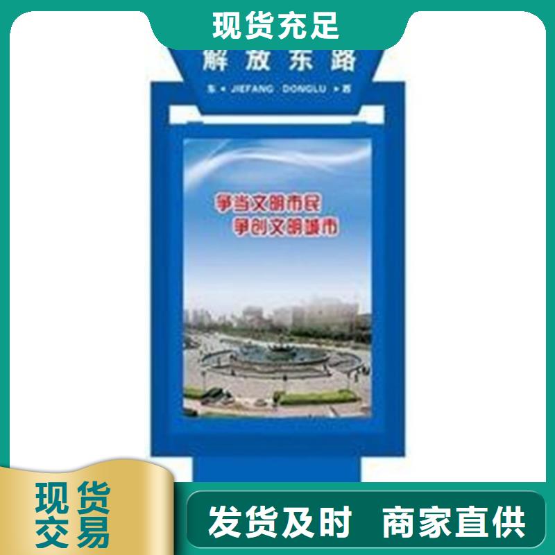 【公司宣传栏】视频-山西省|晋中|朔州|临汾|吕梁|运城|大同|太原【公司宣传栏】-友佳