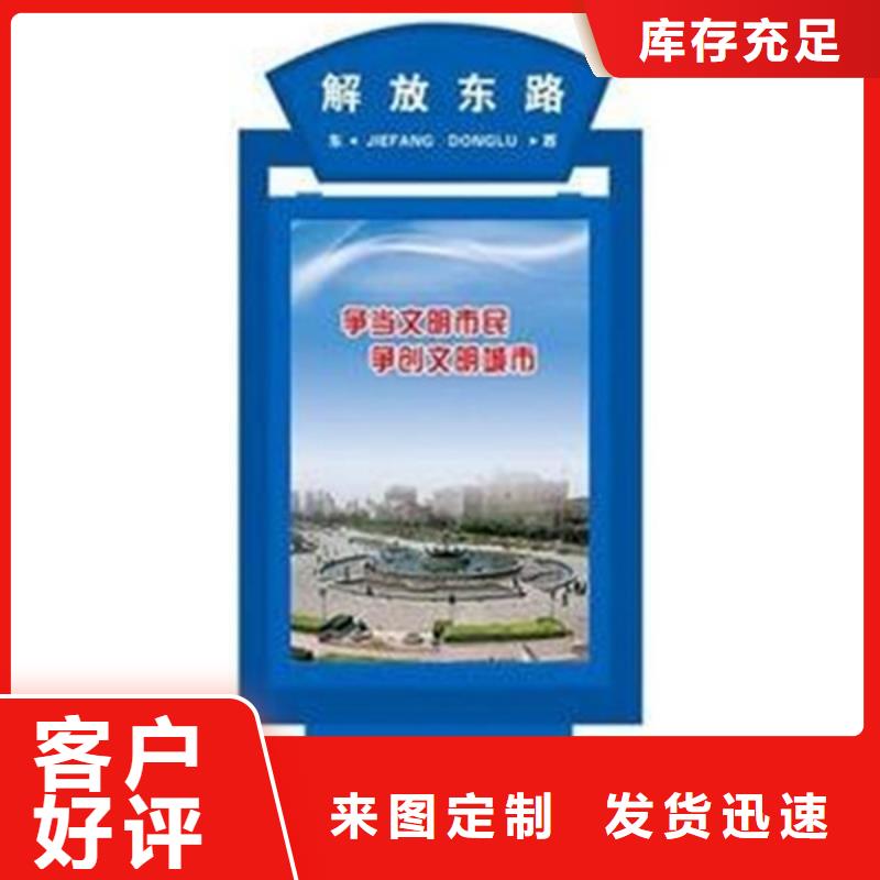【公司宣传栏】视频-【公司宣传栏】-四川省乐山市峨眉山|沐川|眉山|凉山|雅安|巴中|成都当地厂家