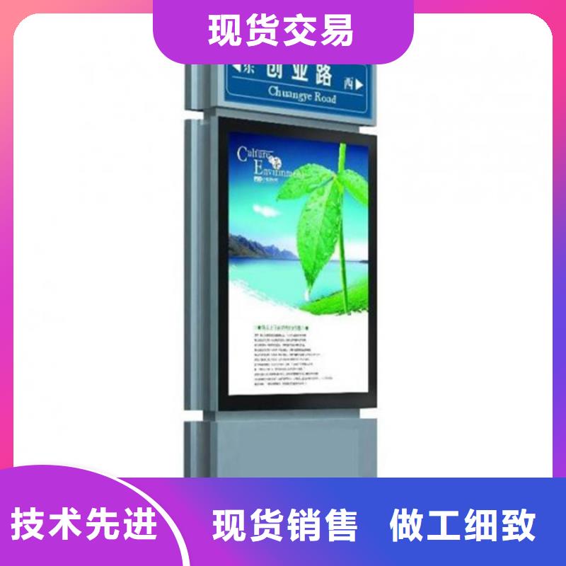 【路灯箱滚动式阅报栏原料层层筛选】