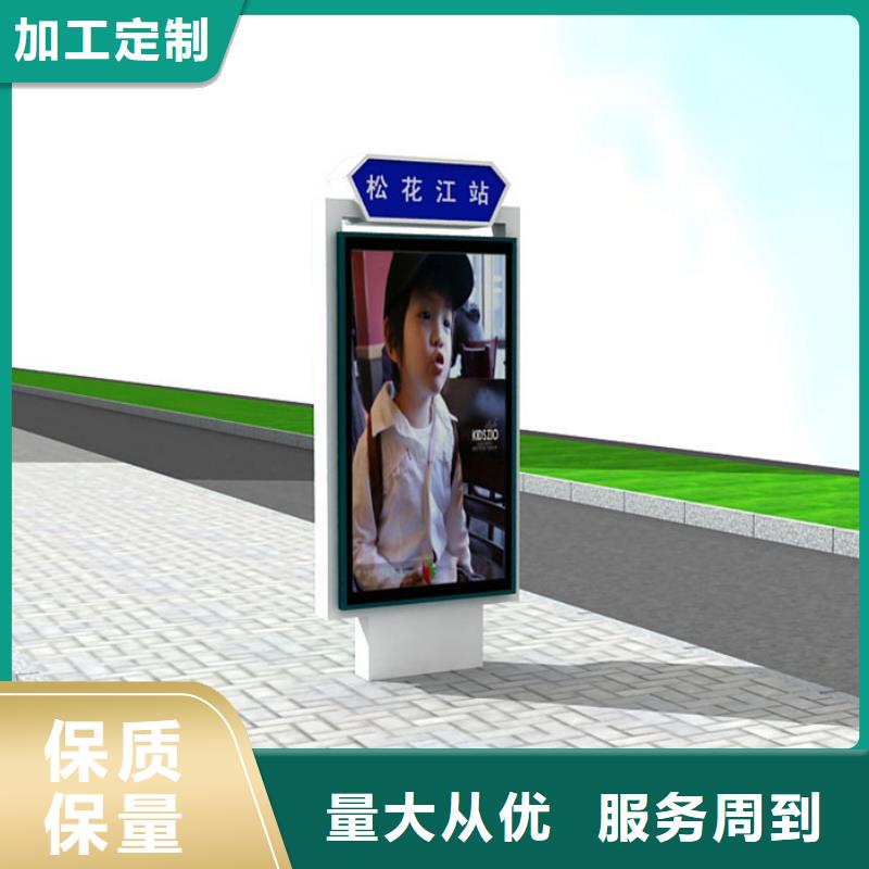 路灯箱价值观宣传标牌现货销售