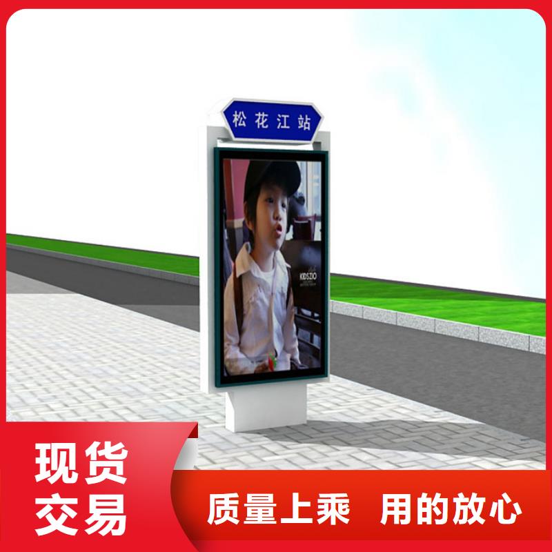 【公司宣传栏】视频-【公司宣传栏】|太原市|小店|古交|大同|晋城|朔州|运城|临汾|阳泉