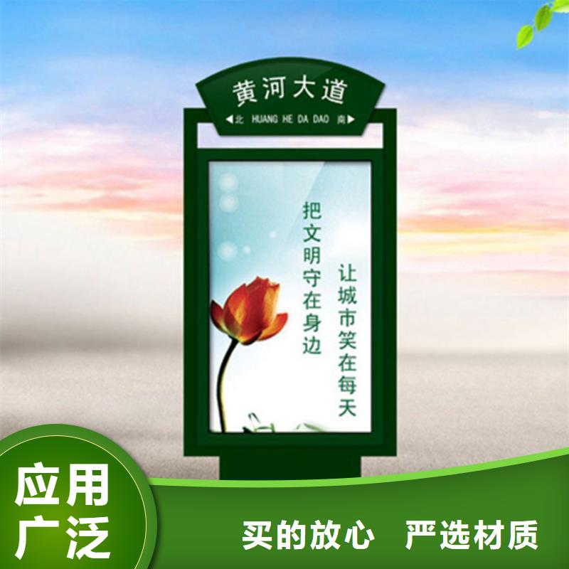 【公司宣传栏】视频-甘肃省兰州市|皋兰|七里河|武威|天水|金昌|临夏【公司宣传栏】-友佳
