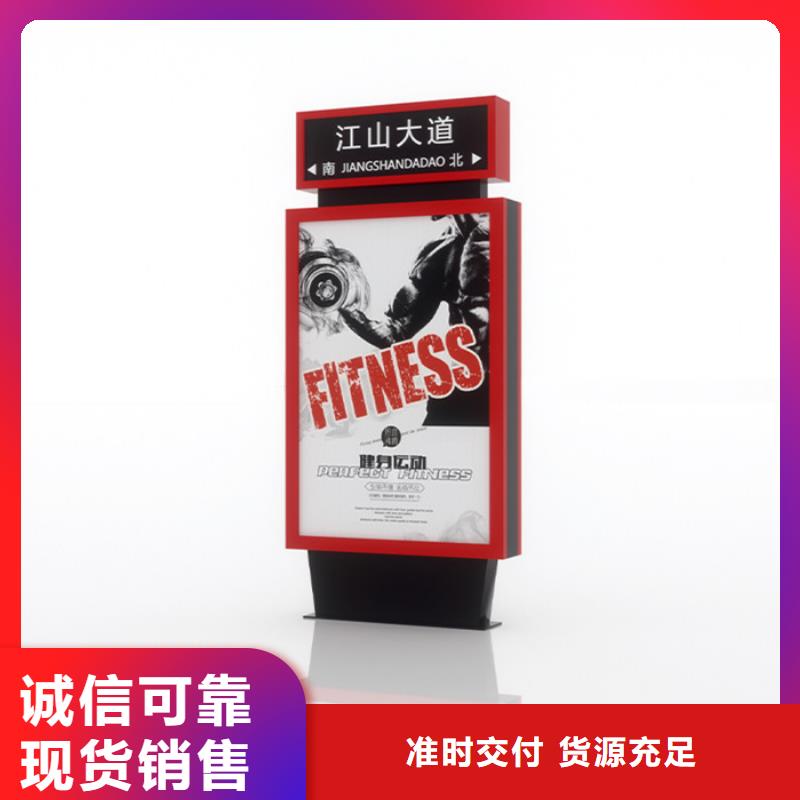 路灯箱【智能候车亭】规格型号全