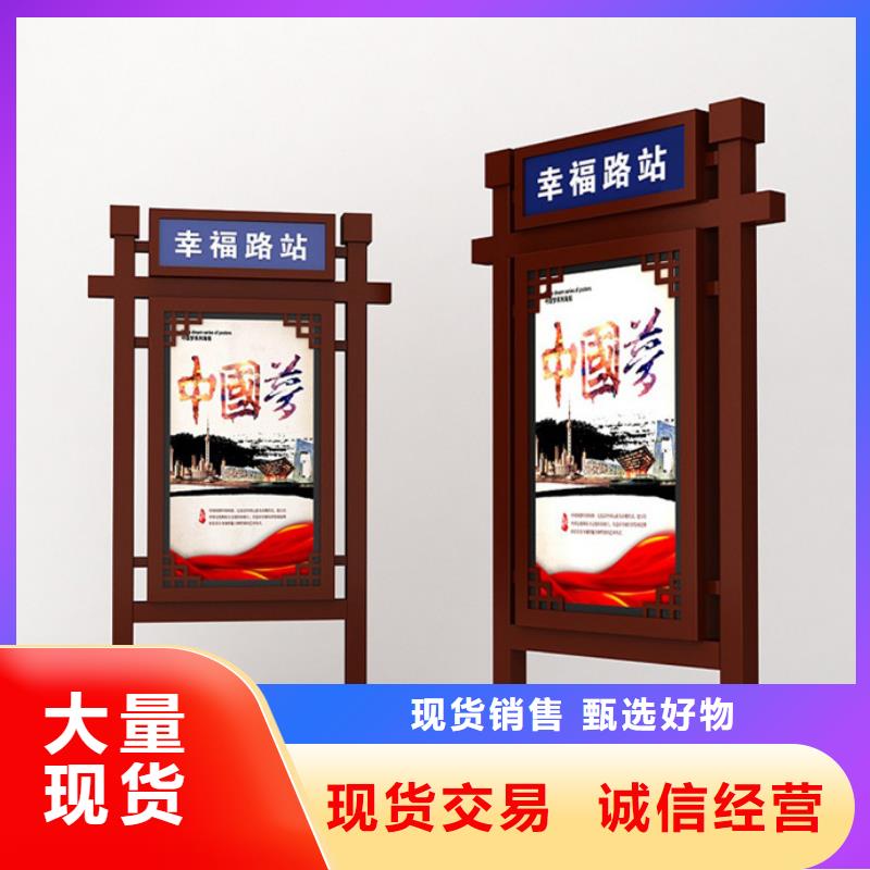 黄南|海北|海西|海南|玉树|西宁【路灯箱】,太阳能候车亭细节严格凸显品质-三玖采购网