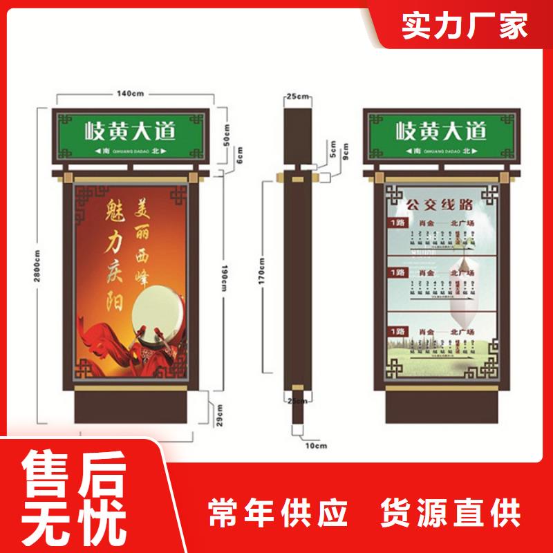 【公司宣传栏】视频-【公司宣传栏】-福建省厦门市【当地】生产厂家-同安|集美|泉州|宁德|莆田|三明|福州