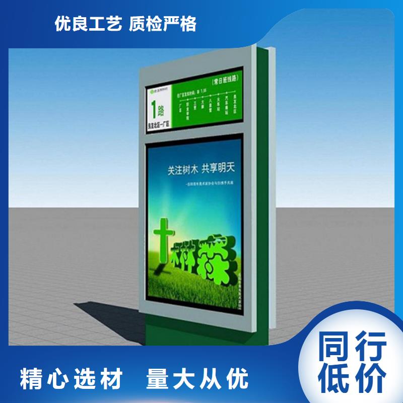 路灯箱-【智慧公交站台】库存充足