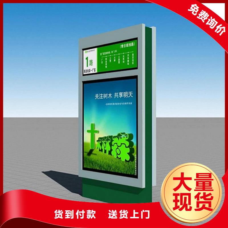 路灯箱滚动式阅报栏联系厂家现货销售