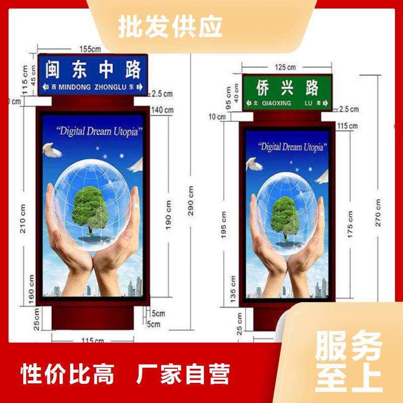 路灯箱-【智慧公交站台】库存充足