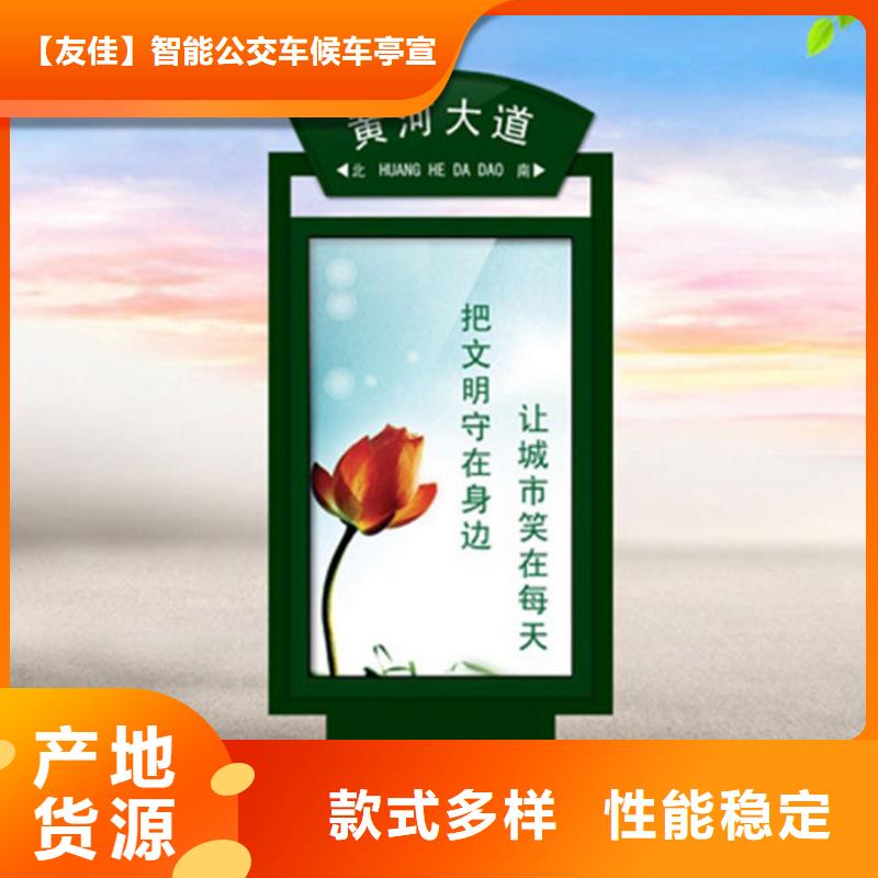 【路灯箱滚动式阅报栏原料层层筛选】