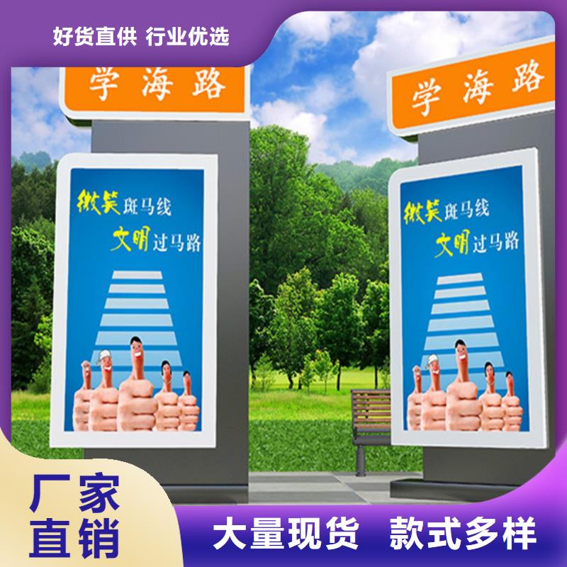 路灯箱-【智慧公交站台】库存充足