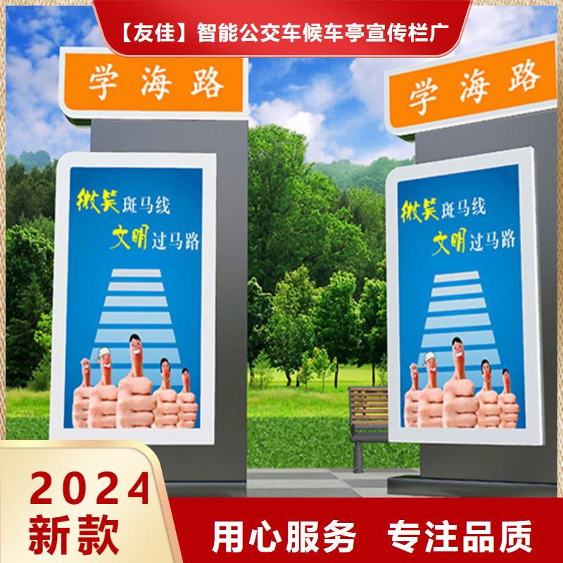 路灯箱智能旧衣回收箱多种优势放心选择
