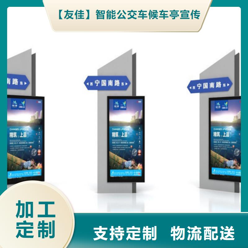 黄南|海北|海西|海南|玉树|西宁【路灯箱】,太阳能候车亭细节严格凸显品质-三玖采购网