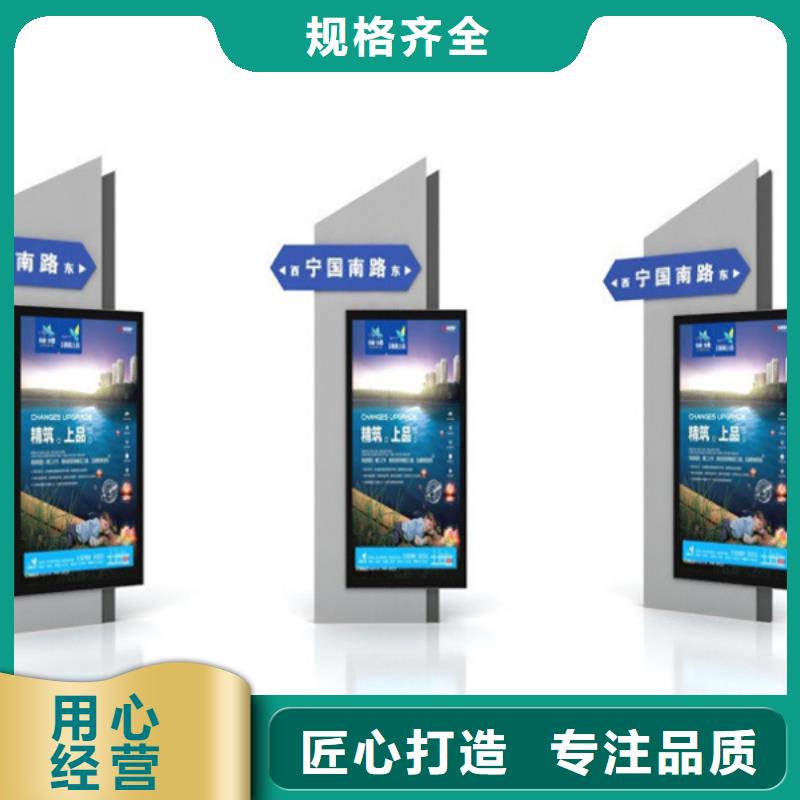【路灯箱】新农村标牌一站式服务