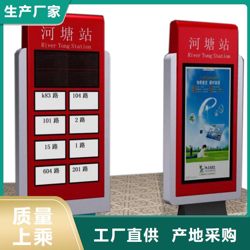 路名牌灯箱宣传栏厂家新品