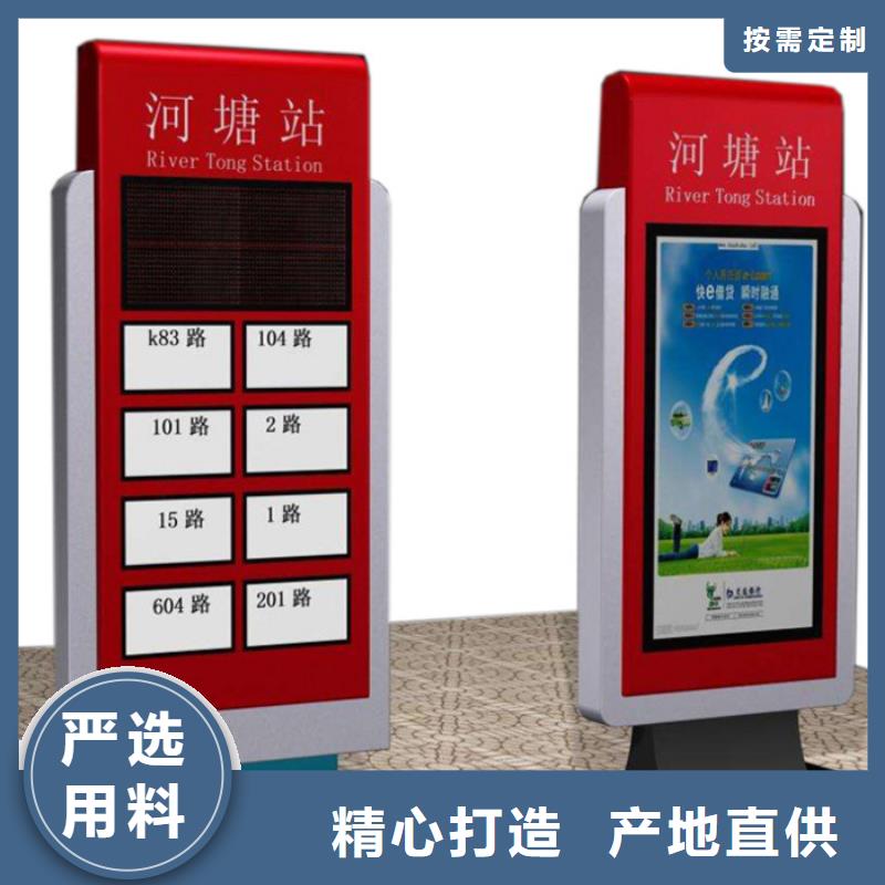 【公司宣传栏】视频-【公司宣传栏】-福建省厦门市【当地】生产厂家-同安|集美|泉州|宁德|莆田|三明|福州
