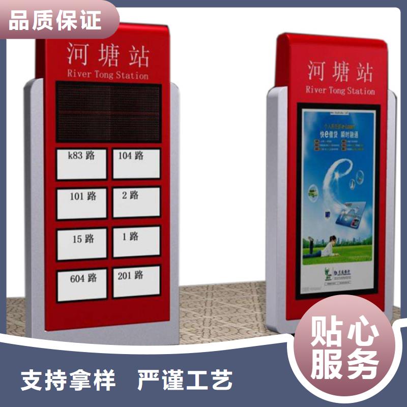 路灯箱【智能垃圾分类箱】实力商家供货稳定