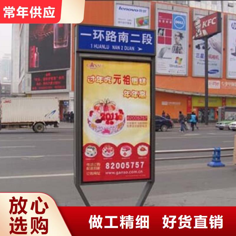 路灯箱【智能公交站台】优质材料厂家直销