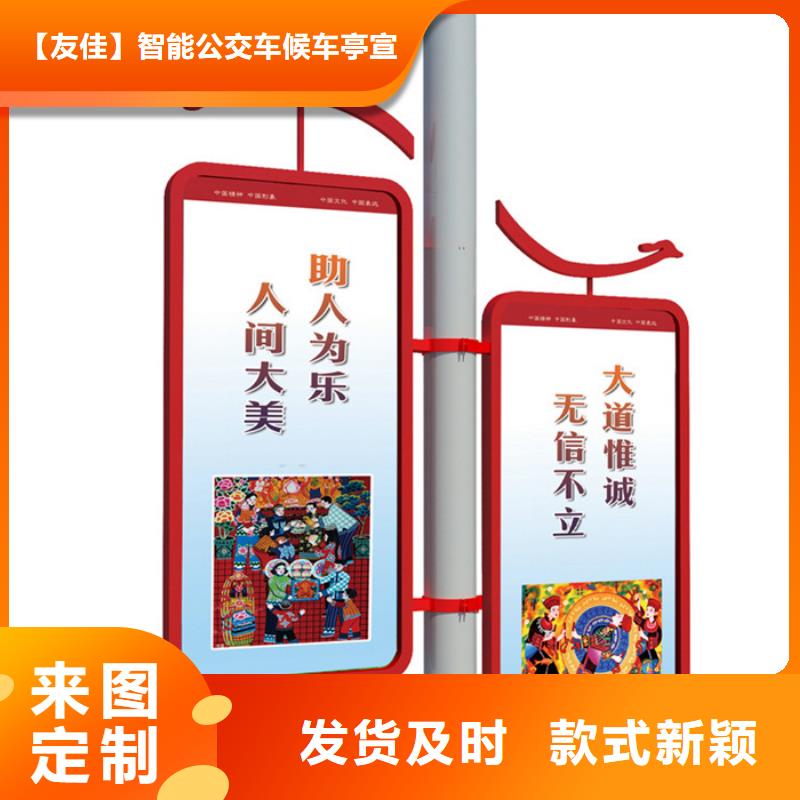 灯杆灯箱简约候车亭一手货源