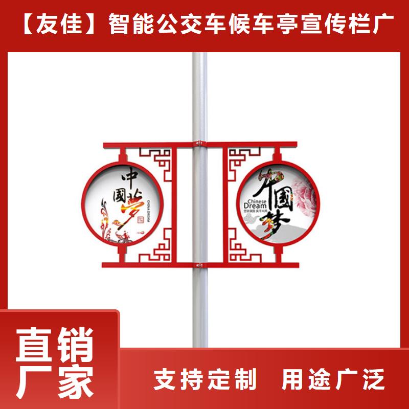 【公司宣传栏】友佳【灯杆灯箱】-公司宣传栏产地采购