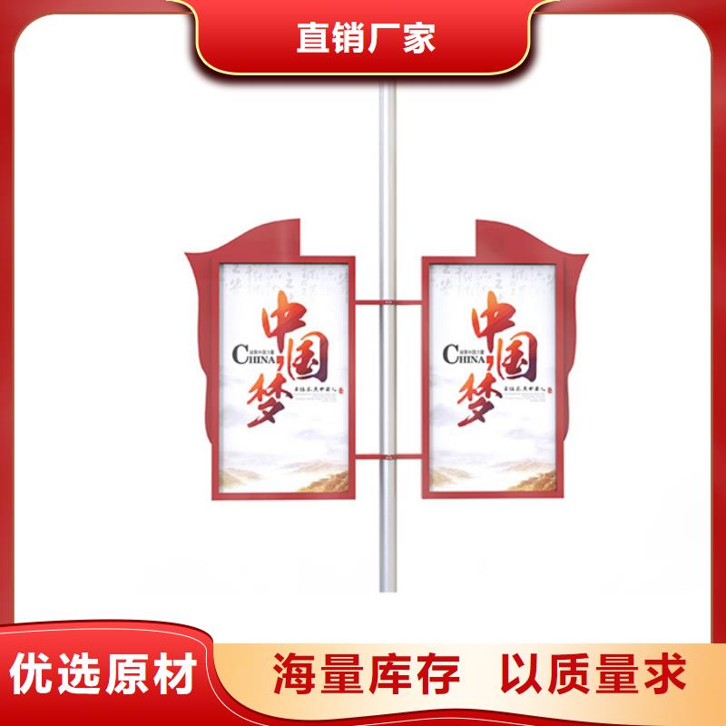 【灯杆灯箱】核心价值观标牌厂家实力大