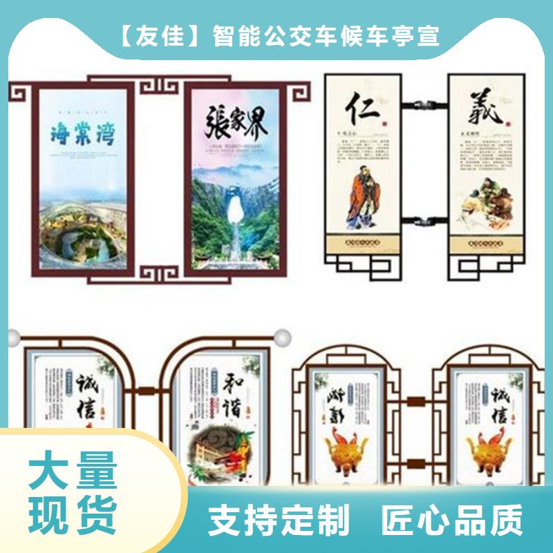 【公司宣传栏】视频-平定|盂县|忻州|太原|大同|临汾友佳【公司宣传栏】_ 【友佳】智能公交车候车亭宣传栏广告滚动灯箱城市家具(阳泉市分公司)