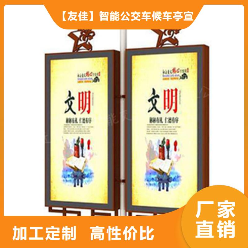 【公司宣传栏】视频-河南省南阳市|新野|淅川|新乡|驻马店|三门峡|许昌|漯河|郑州|濮阳【公司宣传栏】-友佳