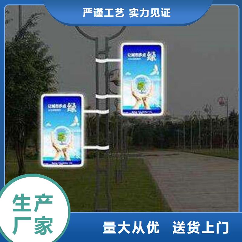 灯杆灯箱道路标识牌用心经营